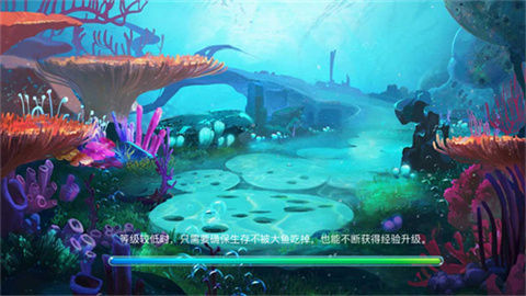 贪吃虫它进化快 贪吃虫它进化快