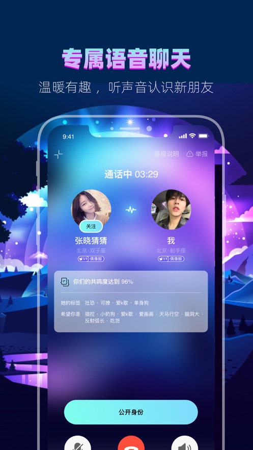 赫兹ios版