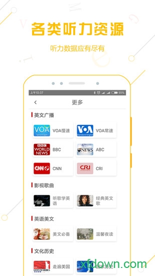 BBC英语听力大全 BBC英语听力大全