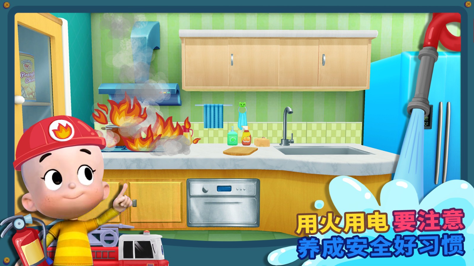 宝宝小当家 宝宝小当家