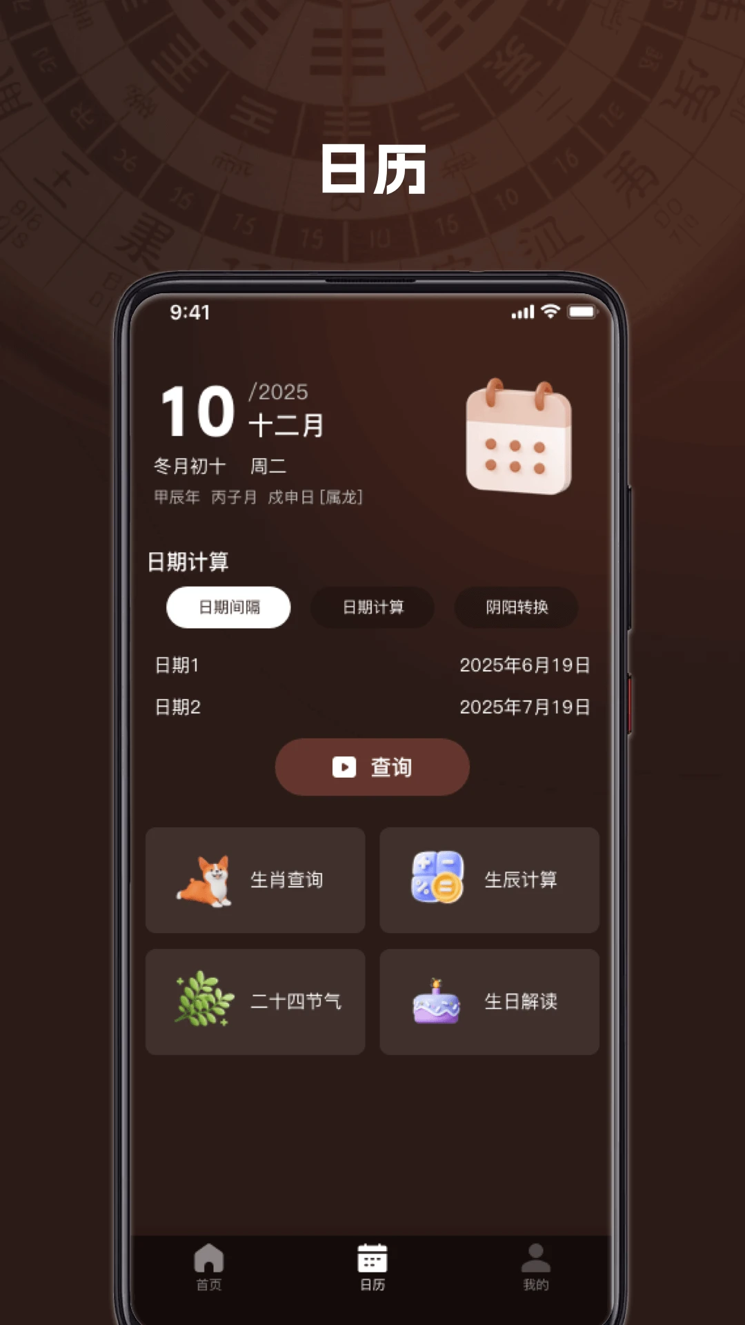 指南罗盘免费