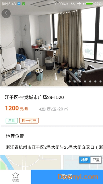 李白租房 李白租房