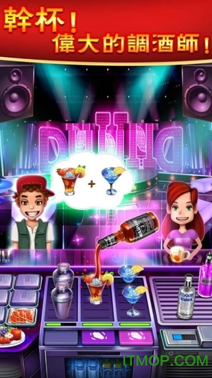 Crazycooking破解版iOS Crazycooking破解版iOS