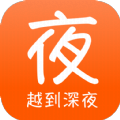 夜 伴 书 城