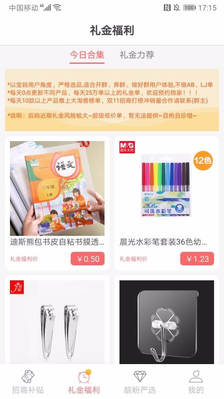 靓粉吧 靓粉吧
