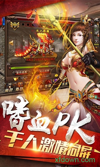 超级蓝月 超级蓝月