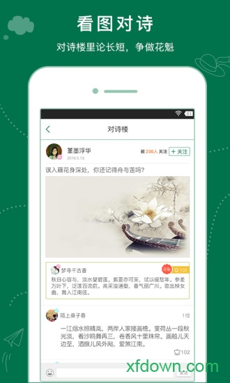 墨言诗词 墨言诗词