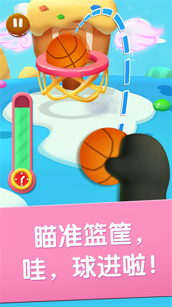 宝宝运动会手游