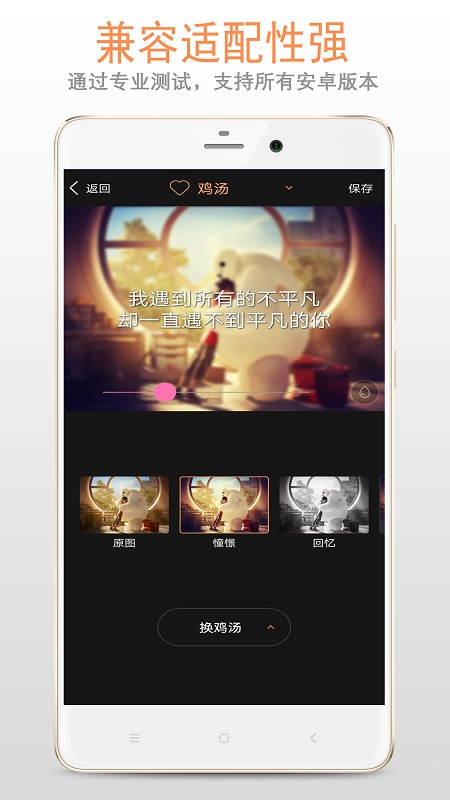 图片加字