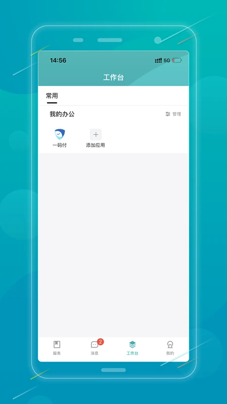 昭品荟