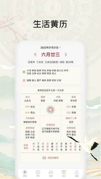 黄金罗盘迅雷 黄金罗盘迅雷