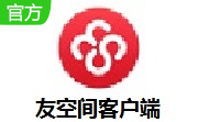 友空间