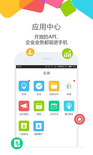 云之家 云之家