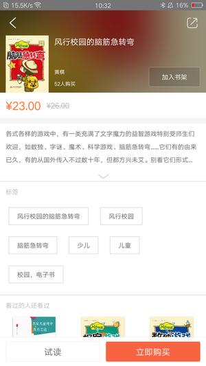 教育汇