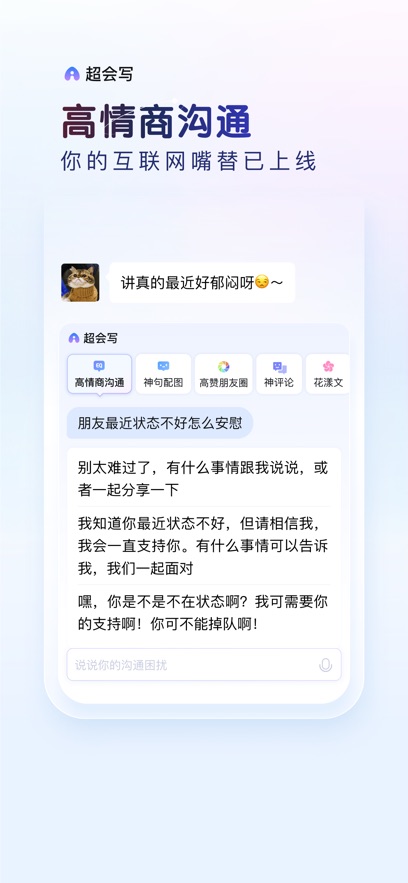 百度输入法 百度输入法
