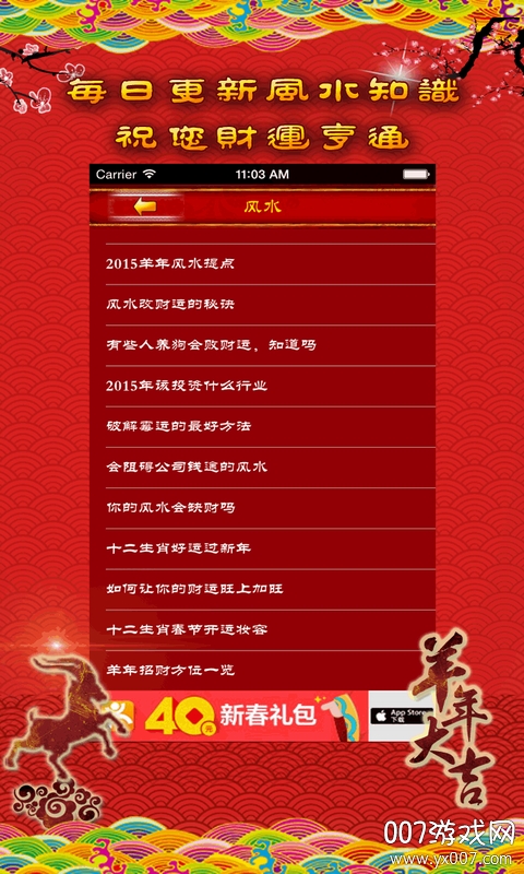 AI小财神 AI小财神