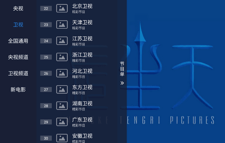 小哥全网通