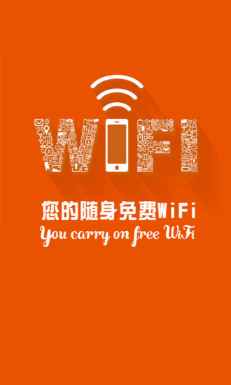 智慧龙江