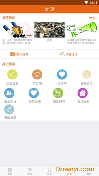 中国象山