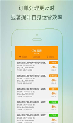 爱找票