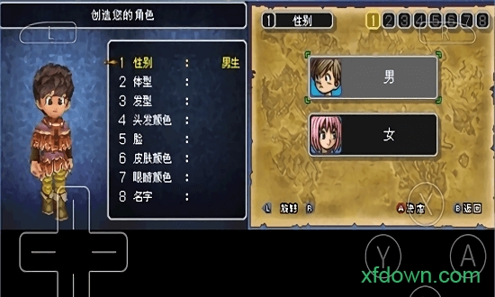 勇者斗恶龙9