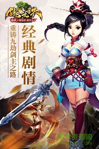 傲世九重天 傲世九重天