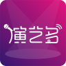 演艺多