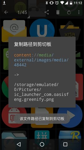 复制路径到剪切板(Path Copier)