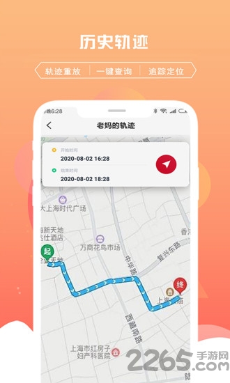千位守护寻人
