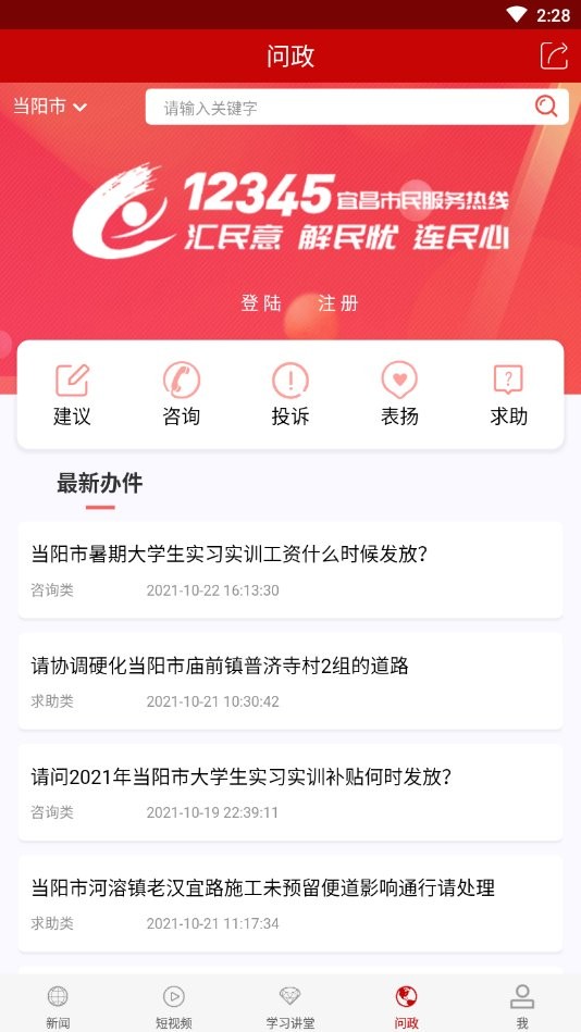 云上当阳