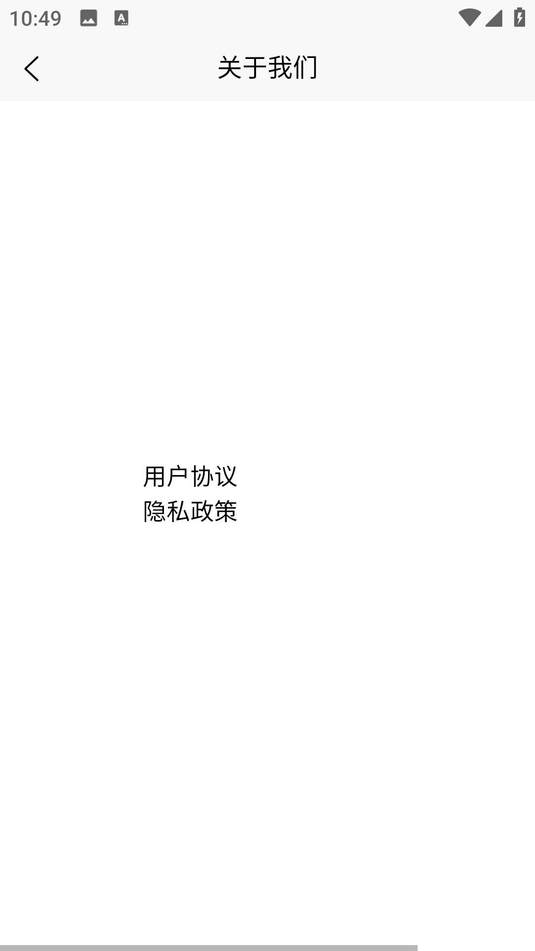 闲趣时光