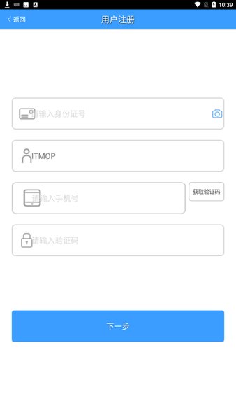 河北省社保权益单