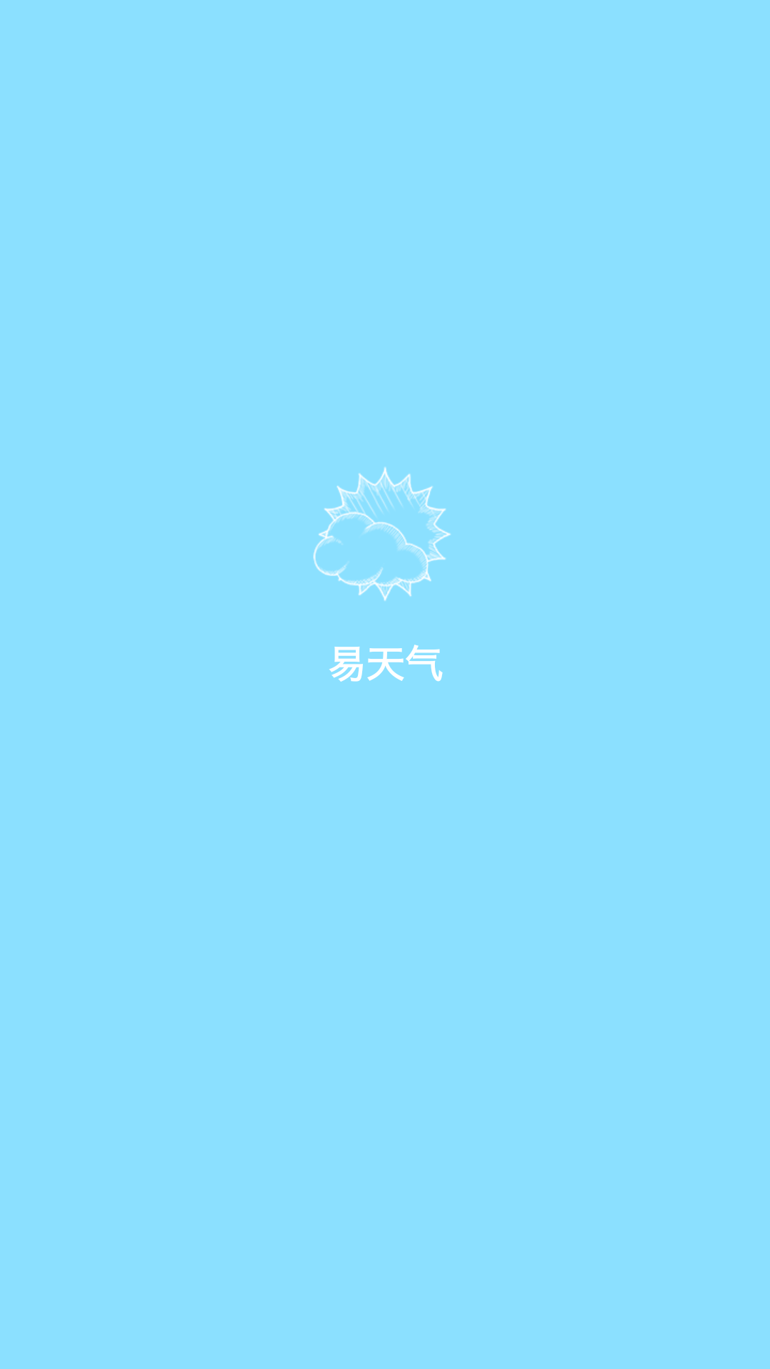 易天气 易天气