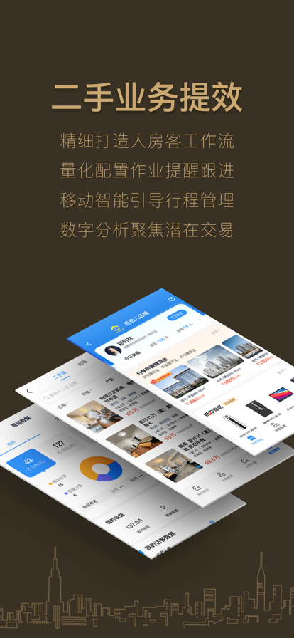 好房A+