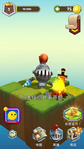 贫穷骑士手机版游戏