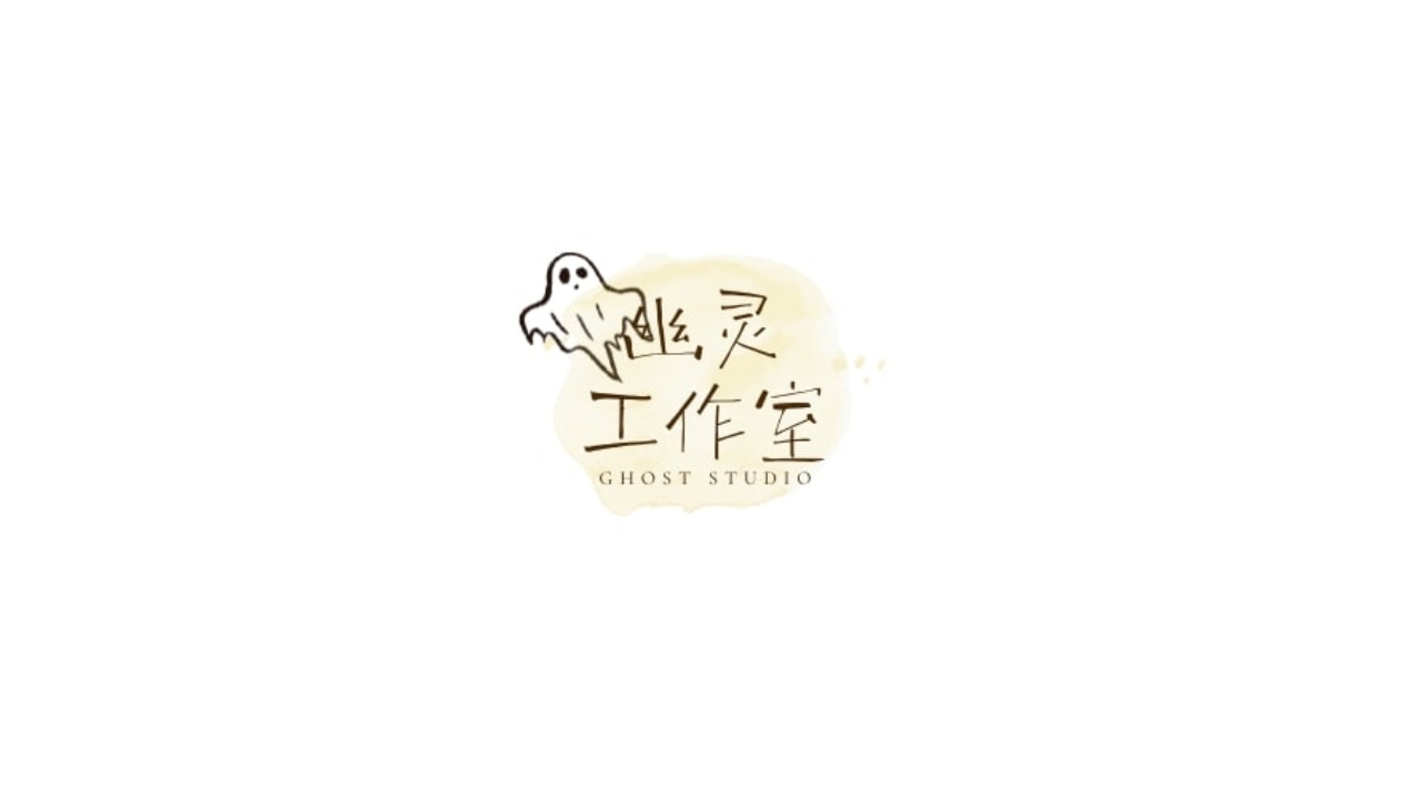 被蜘蛛抓住了幽灵工作室版 1.1中文版