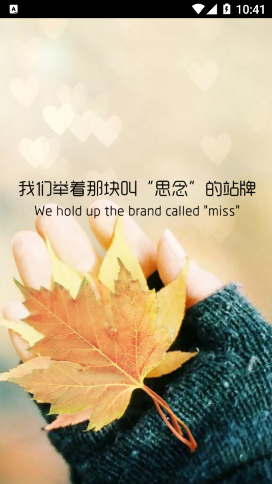 我家