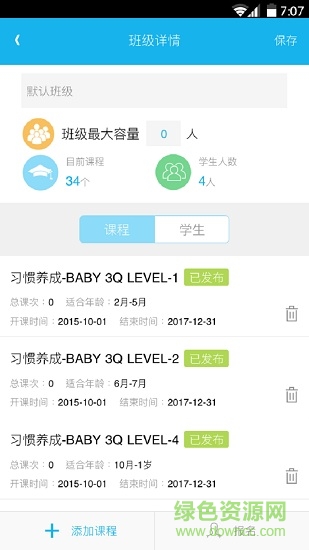 超能宝贝