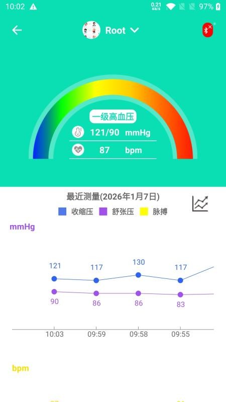 此刻健康最新版