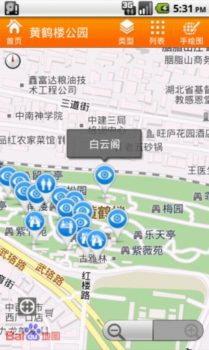 伴我游武汉