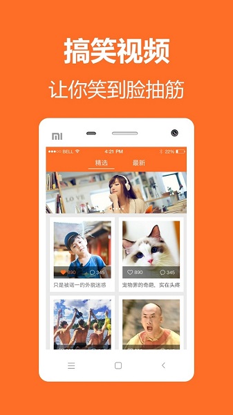 PP笑话