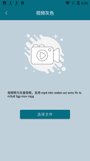 大木提词器