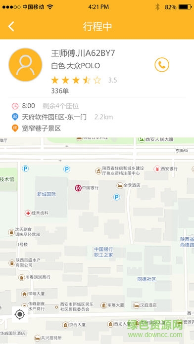 约e行
