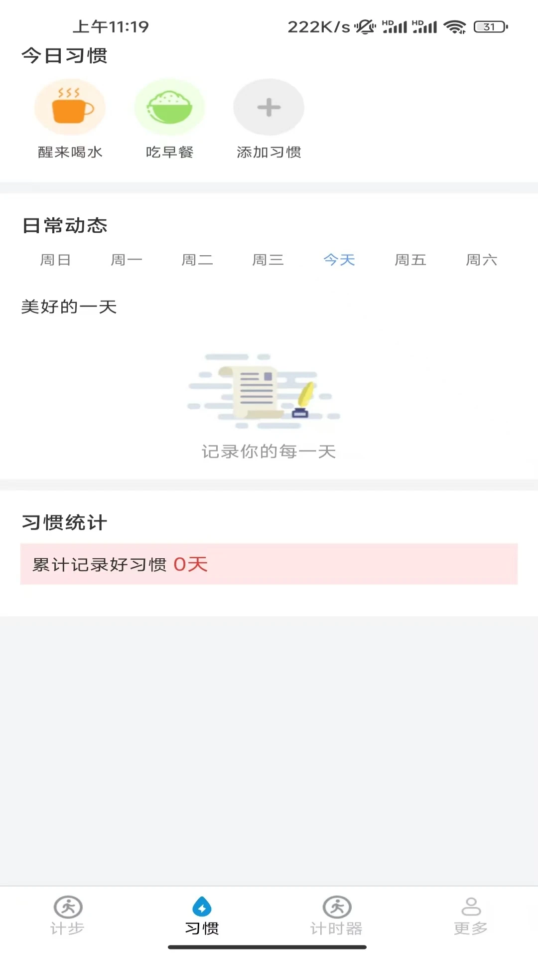 飞萌一路好运来