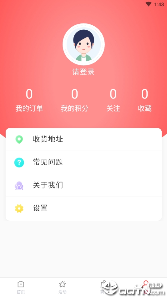 范赏