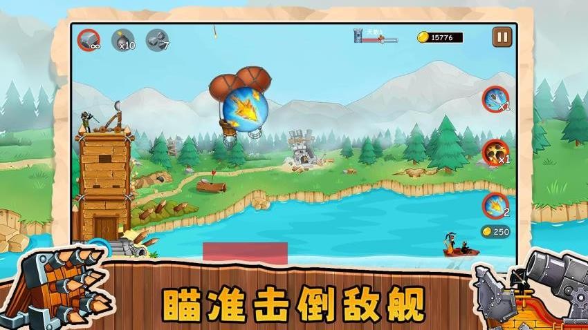 迷你城市进化
