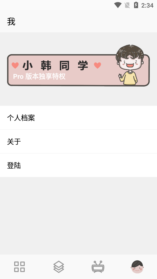 小韩同学