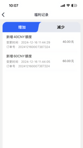 精灵工牌