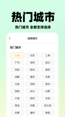 懒团兼职