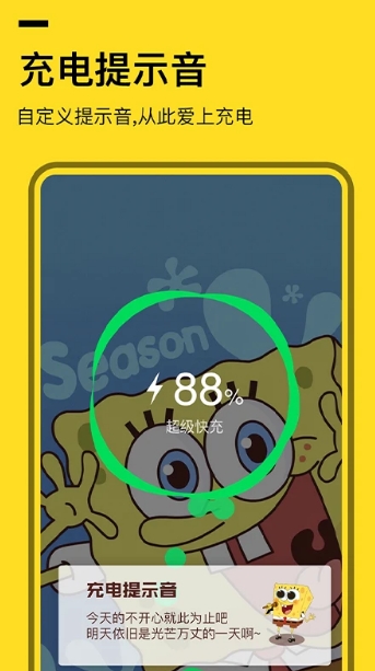 全局透明壁纸APP